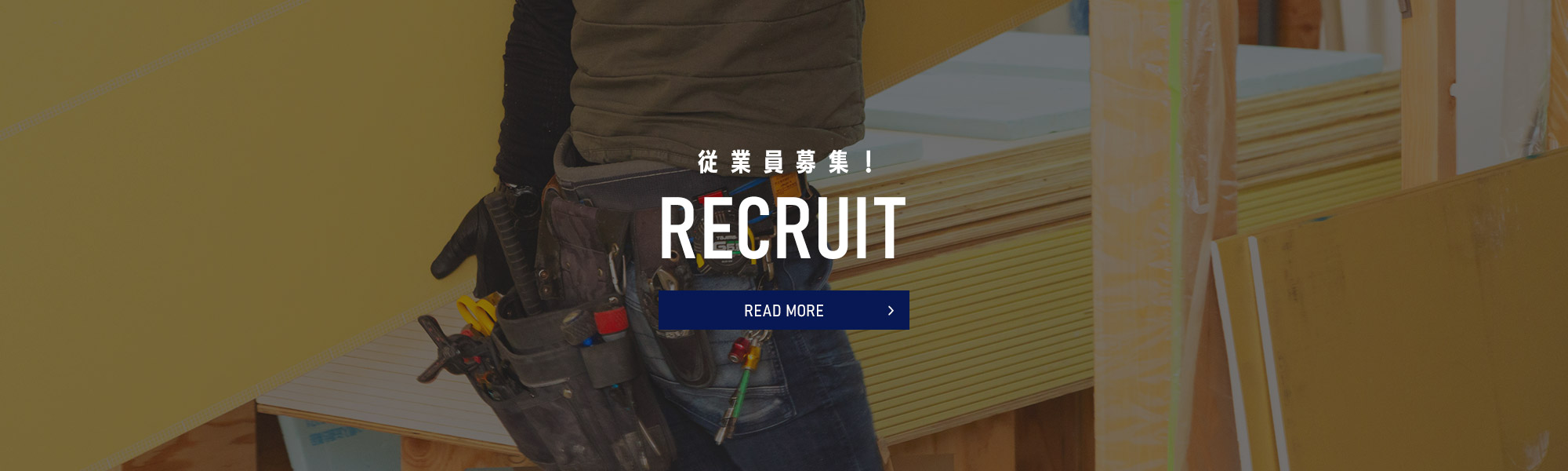 bnr_recruit_off